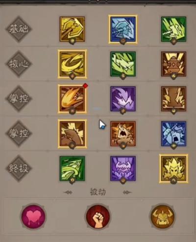 英雄没有闪火旋风技能装备怎么搭配-火旋风技能装备搭配推荐