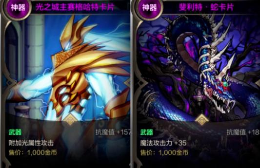 dnf手游驱魔师毕业装备推荐