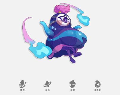 洛克王国世界幽冥眼怎么玩-幽冥眼玩法介绍