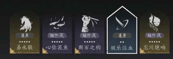 燕云十六声双刀玩法攻略大全