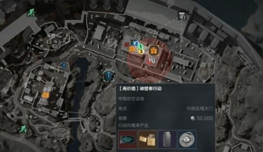 三角洲行动零号大坝破壁者怎么过-零号大坝破壁者任务攻略