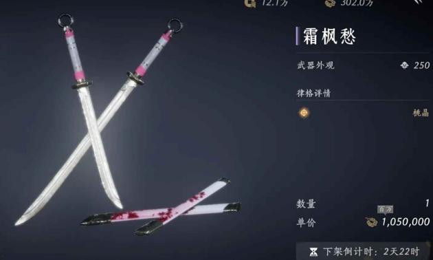 燕云十六声双刀玩法攻略大全