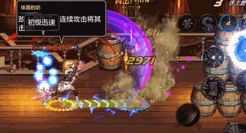 dnf手游驱魔师怎么连招-驱魔师连招技巧