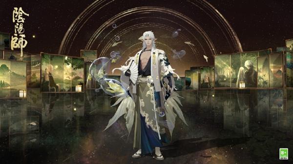 阴阳师循迹浪间皮肤怎么获得