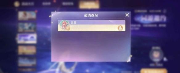 无限暖暖同游邀约钻石怎么获得