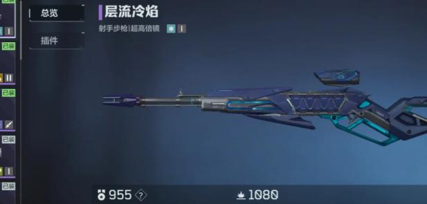 逆战未来紫色武器选择推荐