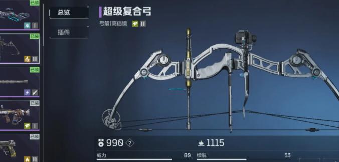 逆战未来紫色武器选择推荐