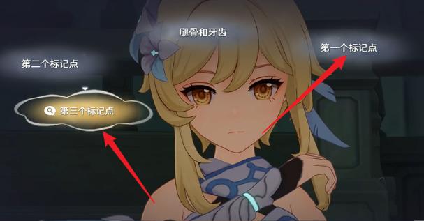 原神二次庭审任务怎么过