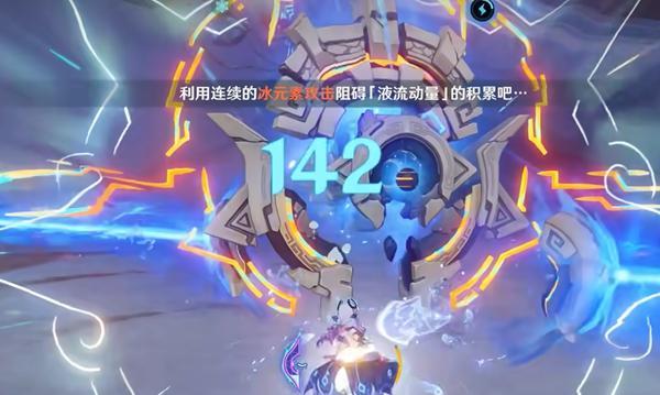 原神液流冰结隐藏成就达成攻略