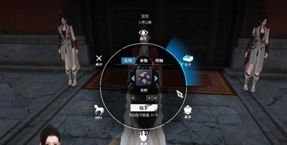 逆水寒手游愿见满天星怎么过-愿见满天星奇遇攻略