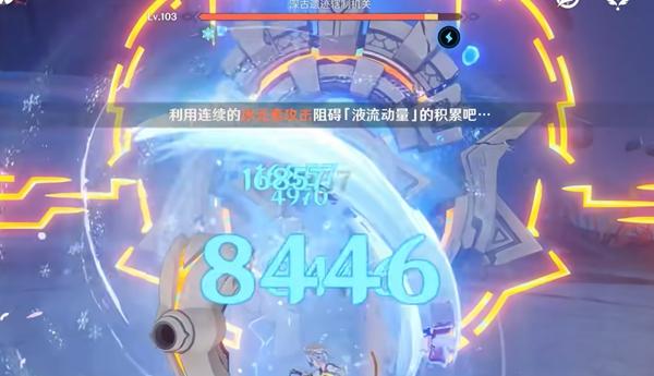 原神液流冰结隐藏成就达成攻略
