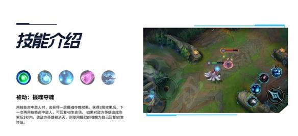 英雄联盟手游狐狸出装推荐