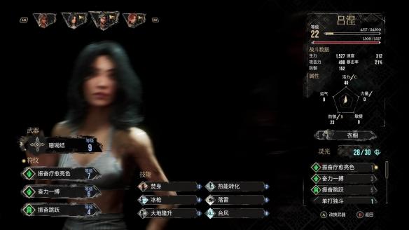 光与影33号远征队坛子怎么点亮