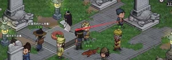 大侠立志传怎么自创武功-自创武功方法