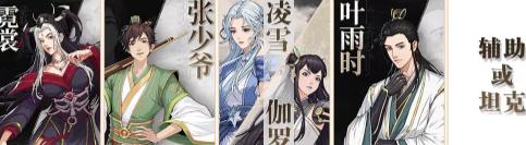 对决剑之川阵容怎么搭配