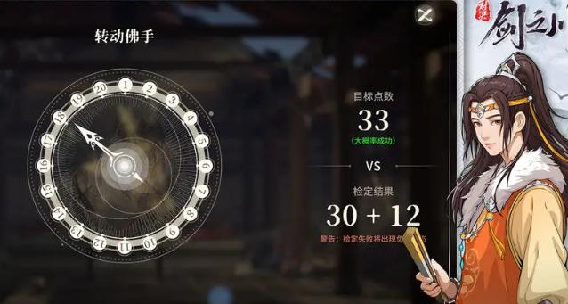 对决剑之川角色哪个厉害