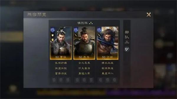 三国谋定天下典韦阵容怎么搭配-典韦阵容搭配推荐