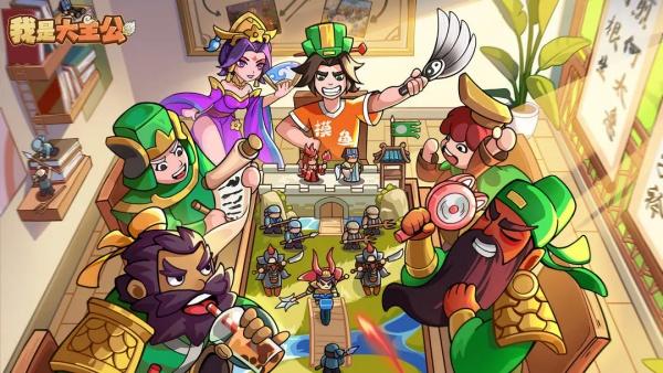 我是大主公武将怎么养成