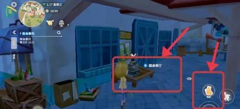 波西亚时光瓷盘怎么获得