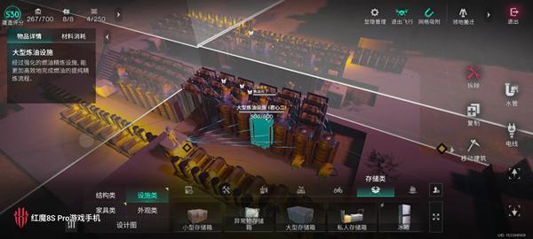 七日世界自动炼油厂怎么造-自动炼油厂建造方法