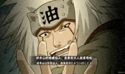 火影忍者手游自来也技能介绍
