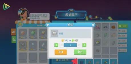 波西亚时光瓷盘怎么获得