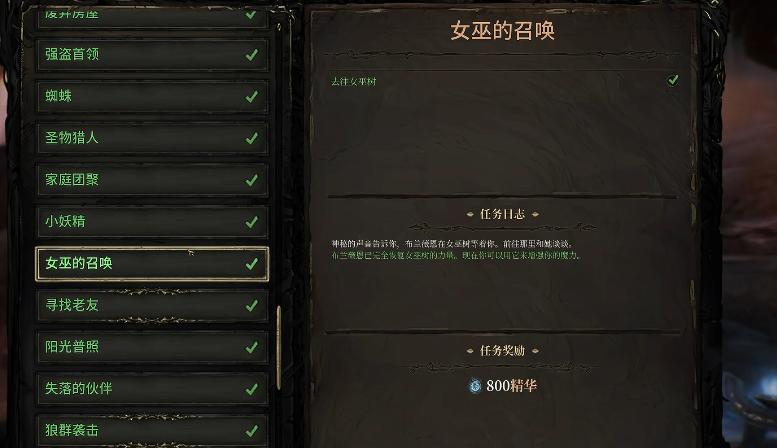 秘影曼德拉如何重置天赋-重置天赋方式