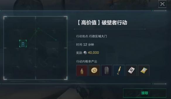 三角洲行动零号大坝金库进入方法