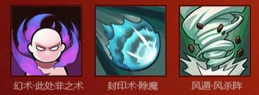 火影忍者手游自来也技能介绍