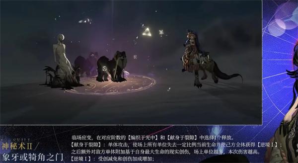重返未来1999诺谛卡怎么样
