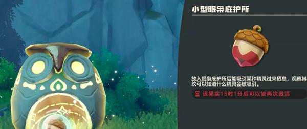 洛克王国世界寂灭骨龙获取方法