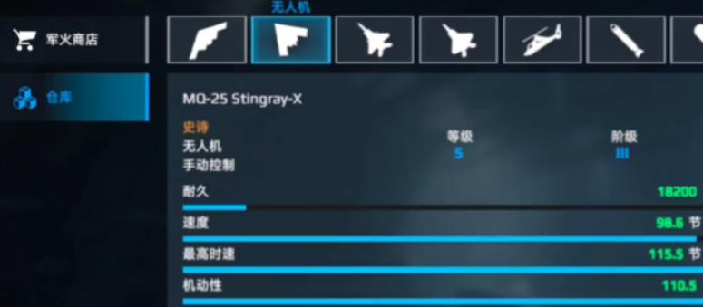 现代战舰新手航母选什么