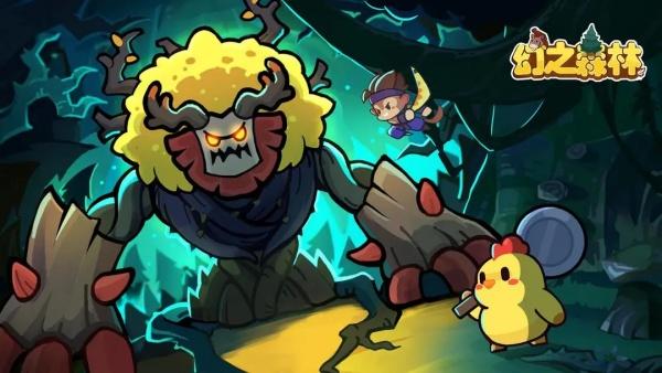 幻之森林装备怎么培养-装备养成攻略