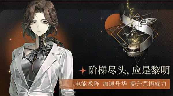 重返未来1999狂想新增角色有哪些-狂想新增角色汇总