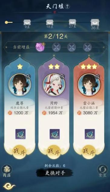 踏风行天门墟试炼打法攻略