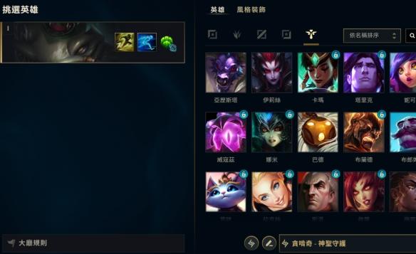 英雄联盟神木之门积分规则是什么-神木之门积分规则介绍