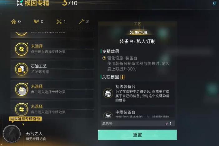 七日世界石油怎么获取-石油获取攻略