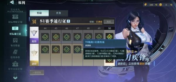 群星纪元兵种模组怎么获得