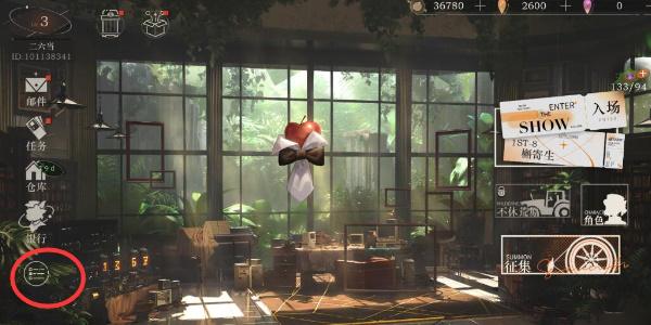 重返未来1999剧情回放怎么查看