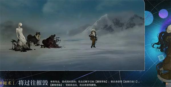 重返未来1999莫莉德尔技能是什么-莫莉德尔技能介绍