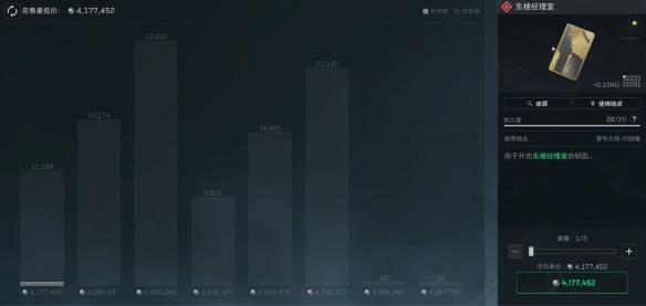 三角洲行动补卡机制是什么-补卡机制介绍