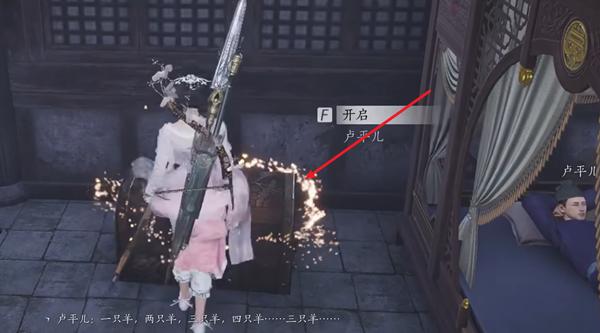 燕云十六声相思绢怎么获得-相思绢获取方法