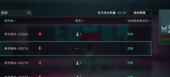 七日世界赛季重置规则是什么-赛季重置规则介绍