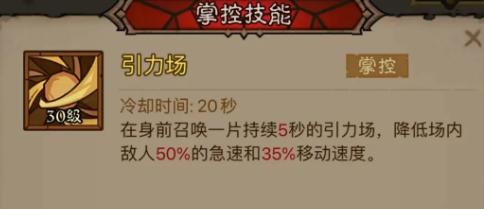 英雄没有闪火球术电矛流派怎么搭配
