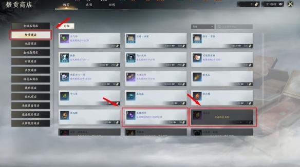 诛仙世界天柱石怎么获得-天柱石获取方式汇总