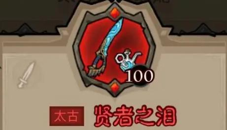 英雄没有闪火球术电矛流派怎么搭配
