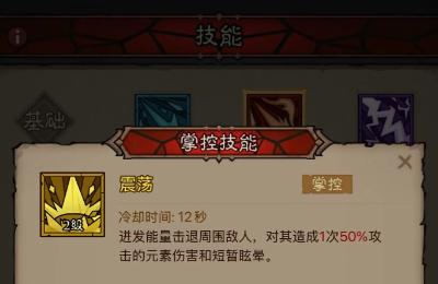 英雄没有闪火眼法流派怎么玩
