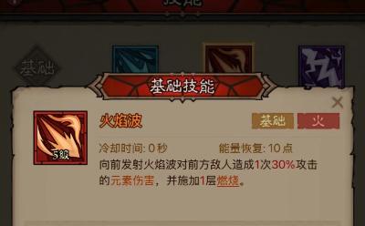 英雄没有闪火眼法流派怎么玩