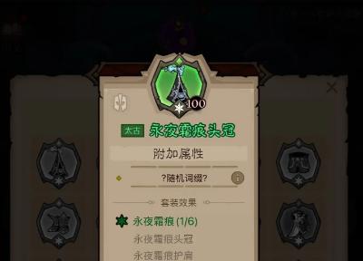 英雄没有闪火眼法流派怎么玩