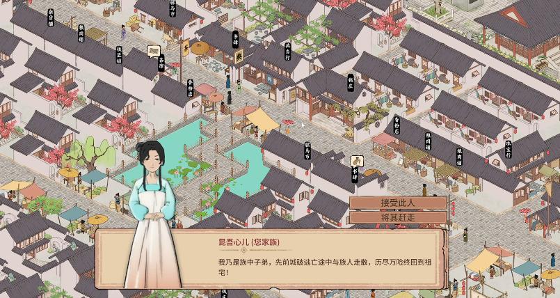吾今有世家族人怎么培养